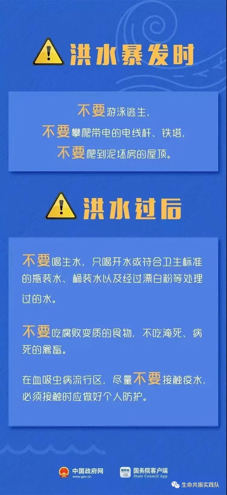 龙岩597最新招聘信息,龙岩597最新招聘信息及职业发展的无限可能