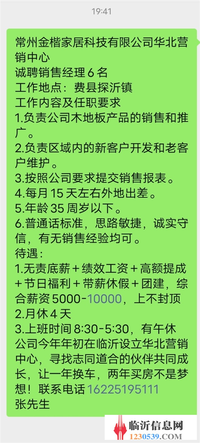 大连戚秀玉最新招聘信息,大连戚秀玉最新招聘信息概览