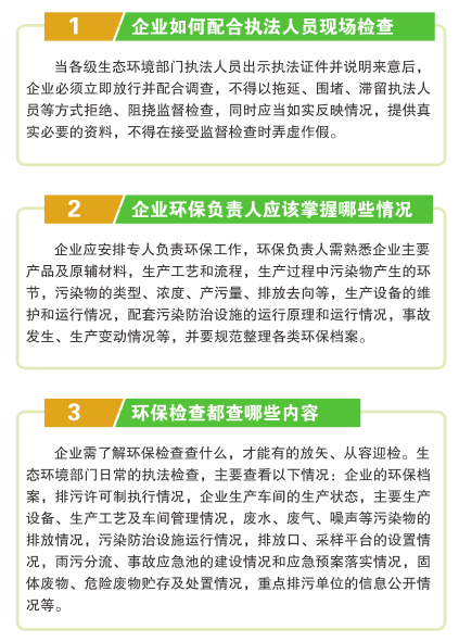 企业军转干最新告状,企业军转干最新告状，挑战与应对策略