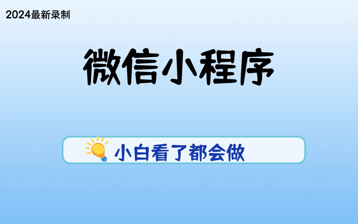 2024新奥全年资料免费大全,2024新奥全年资料免费大全——一站式获取全年资讯与资源