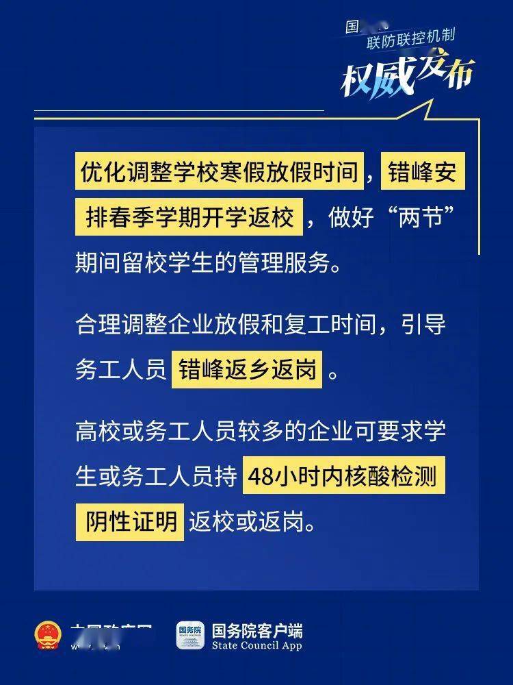 新澳资彩长期免费资金来源,关于新澳资彩长期免费资金来源的探讨与警示——警惕违法犯罪风险