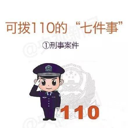 最准一肖一码100,关于最准一肖一码100的真相揭露与警惕违法犯罪的重要性