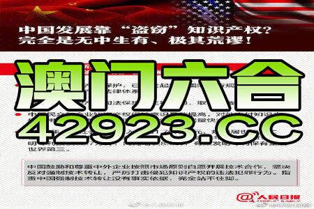 新澳正版全年免费资料 2023,新澳正版全年免费资料，探索与期待在2023年