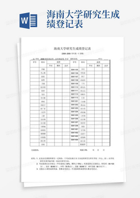 香港记录4777777的开奖结果,香港记录4777777的开奖结果，历史瞬间的见证与深度解读