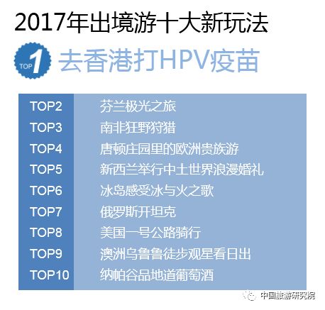 626969澳彩资料大全24期,探索澳彩资料大全第24期，深度解析626969现象