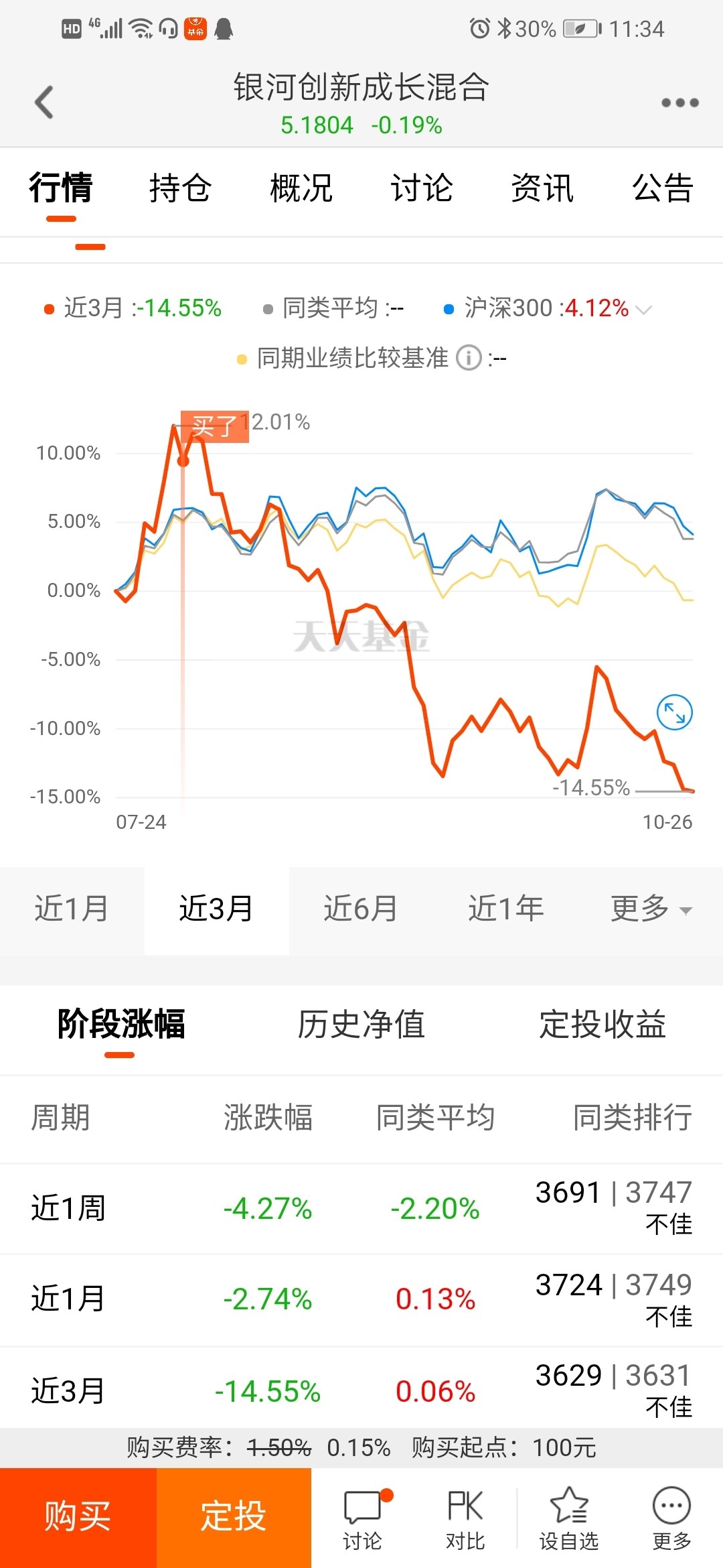 2024澳门特马今晚开奖160期,澳门特马今晚开奖160期，探索彩票背后的故事与期待