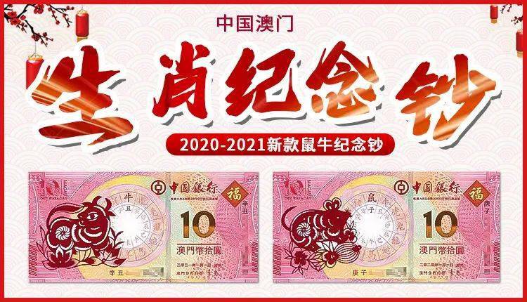 新澳门资料大全正版资料2024年,新澳门资料大全正版资料2024年，探索与解读