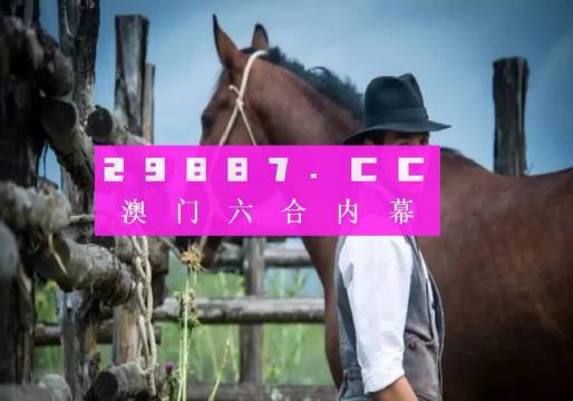 今晚一肖一码澳门一肖四不像,今晚一肖一码澳门一肖四不像，探索神秘预测世界