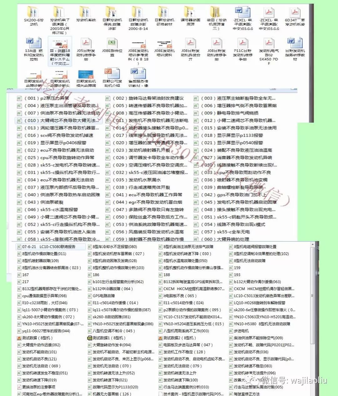 正版资料免费大全精准,正版资料免费大全精准，互联网时代的资源福音