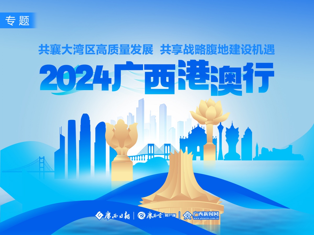 2020澳门精准资料大全—欢迎,澳门精准资料大全——探索与欢迎