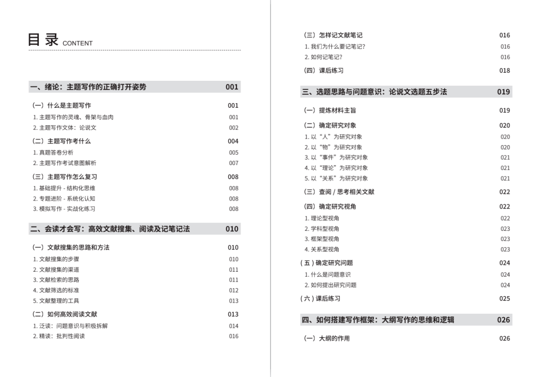 新奥门免费资料大全功能介绍,新澳门免费资料大全功能介绍