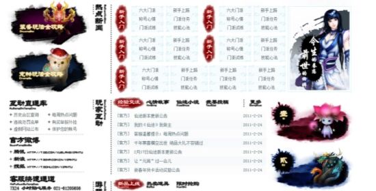 4949免费正版资料大全,探索4949免费正版资料大全，一站式资源获取平台