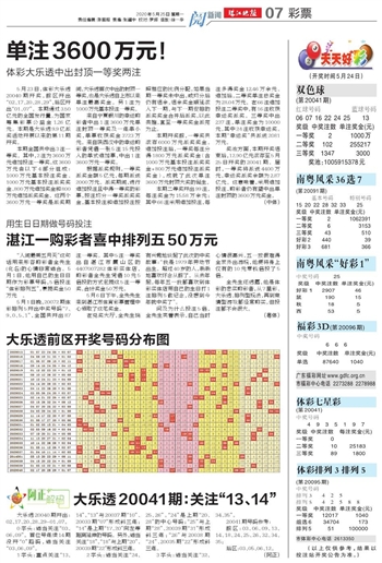 正版澳门天天开好彩大全57期,正版澳门天天开好彩大全第57期详解