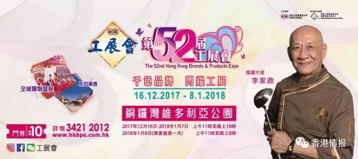 龙凤呈祥 第7页