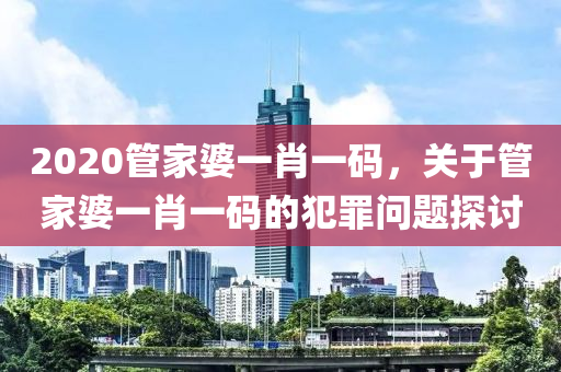 2024全年資料免費大全優勢?,揭秘2024全年資料免費大全的優勢，一個全方位的信息資源盛宴