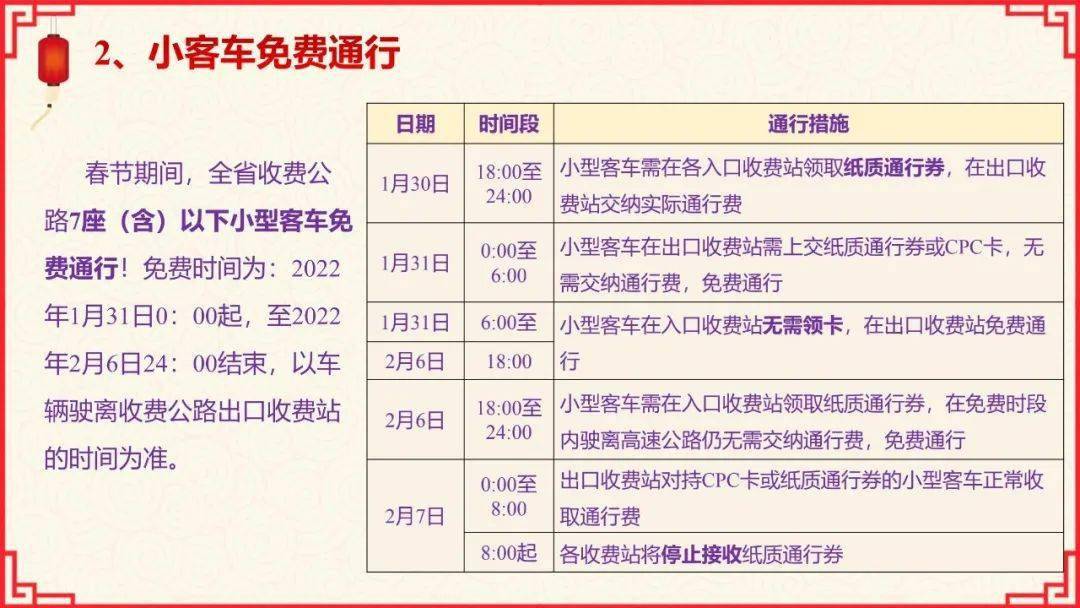 2O24年澳门今晚开码料,探索澳门今晚的开码料——以2O24年为视角