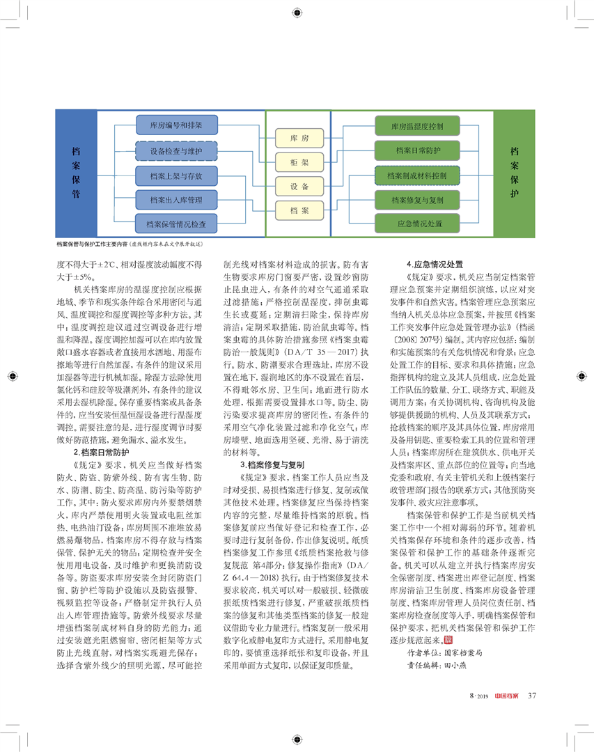 4949正版免费全年资料,关于4949正版免费全年资料的全面解析