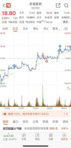 4949澳门特马今晚开奖53期,澳门特马第53期开奖分析——探索幸运之门的关键线索