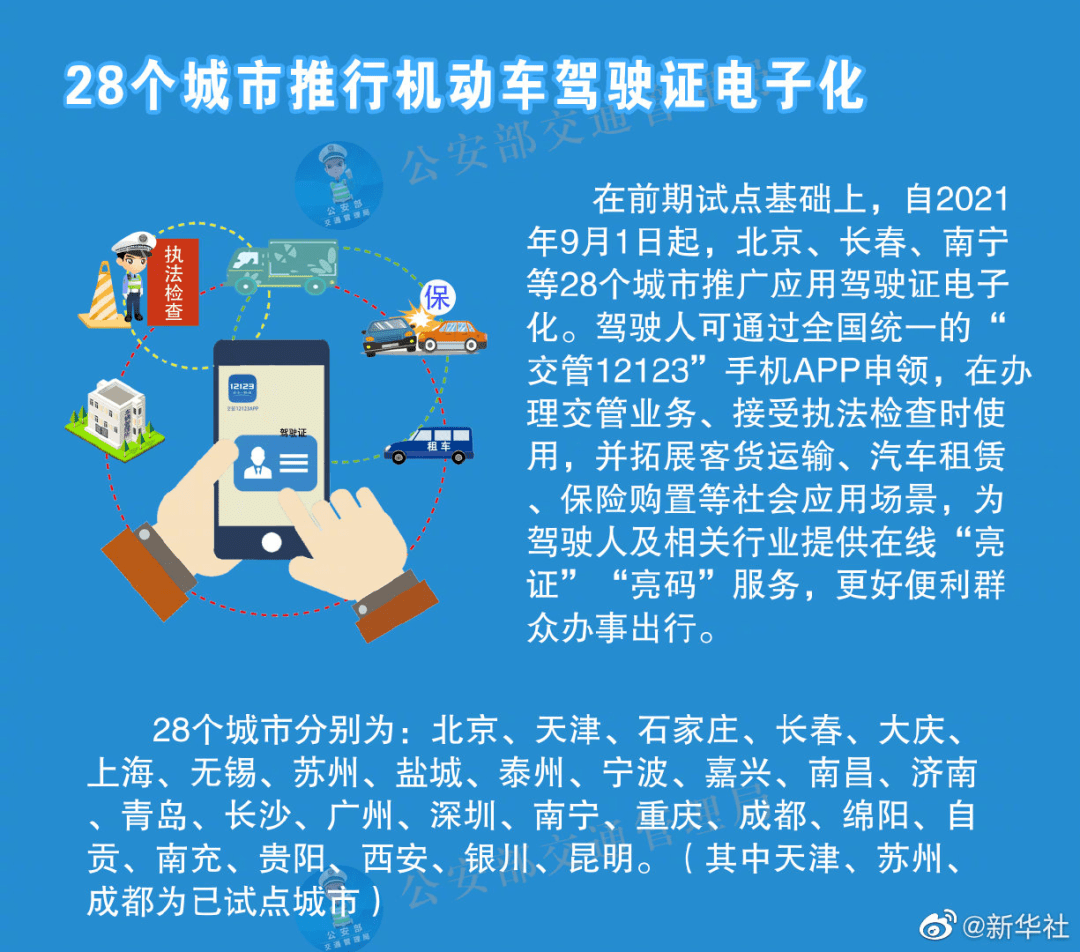 管家婆一码一肖资料,管家婆一码一肖资料解析与应用