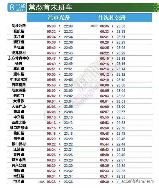 2024今晚9点30开什么生肖明,揭秘，2024今晚9点30开什么生肖