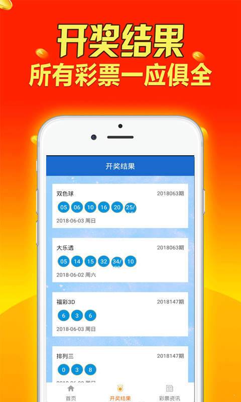 新奥长期免费资料大全,新奥长期免费资料大全，探索与启示