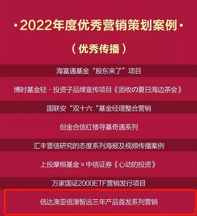 新澳天天免费资料大全,新澳天天免费资料大全，背后的犯罪问题与警示