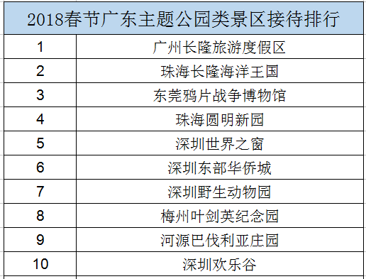 2024新奥历史开奖记录49期,揭秘新奥历史开奖记录，第49期的独特魅力与背后故事（不少于1429字）