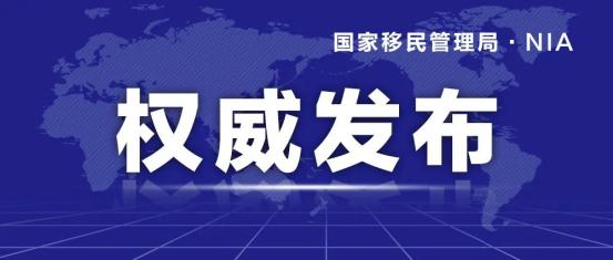 新澳门免费资料大全在线查看,新澳门免费资料大全在线查看，警惕违法犯罪风险