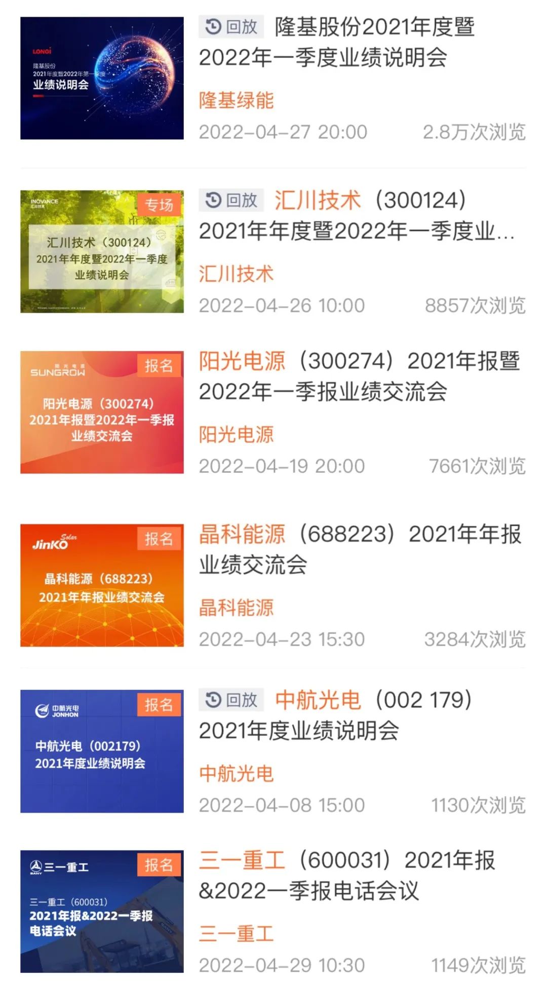 管家婆资料精准大全2023,管家婆资料精准大全2023，掌握关键信息，助力业务高效发展