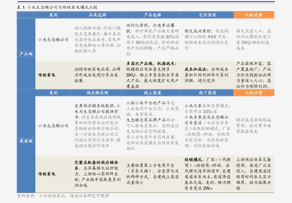 2024新奥历史开奖记录46期,揭秘新奥历史开奖记录第46期，探寻背后的故事与启示