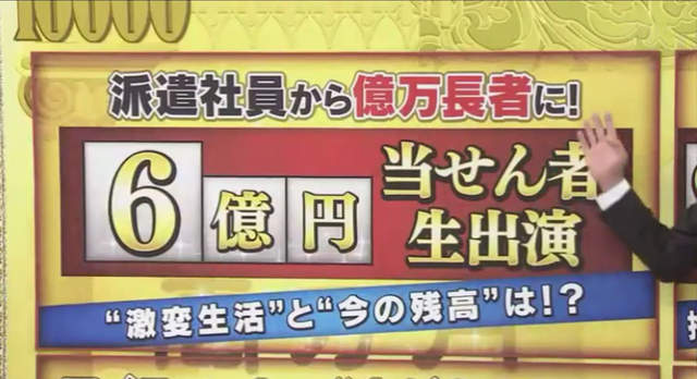 2024澳门天天六开好彩,澳门天天六开好彩，探索彩票背后的文化魅力与未来展望