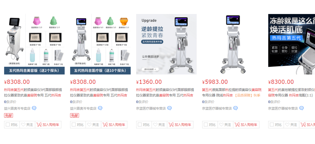 香港管家婆正版资料图一74期,香港管家婆正版资料图一74期，深度解析与探讨