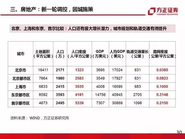 新澳内部一码精准公开,关于新澳内部一码精准公开的探讨——揭示背后的风险与犯罪问题