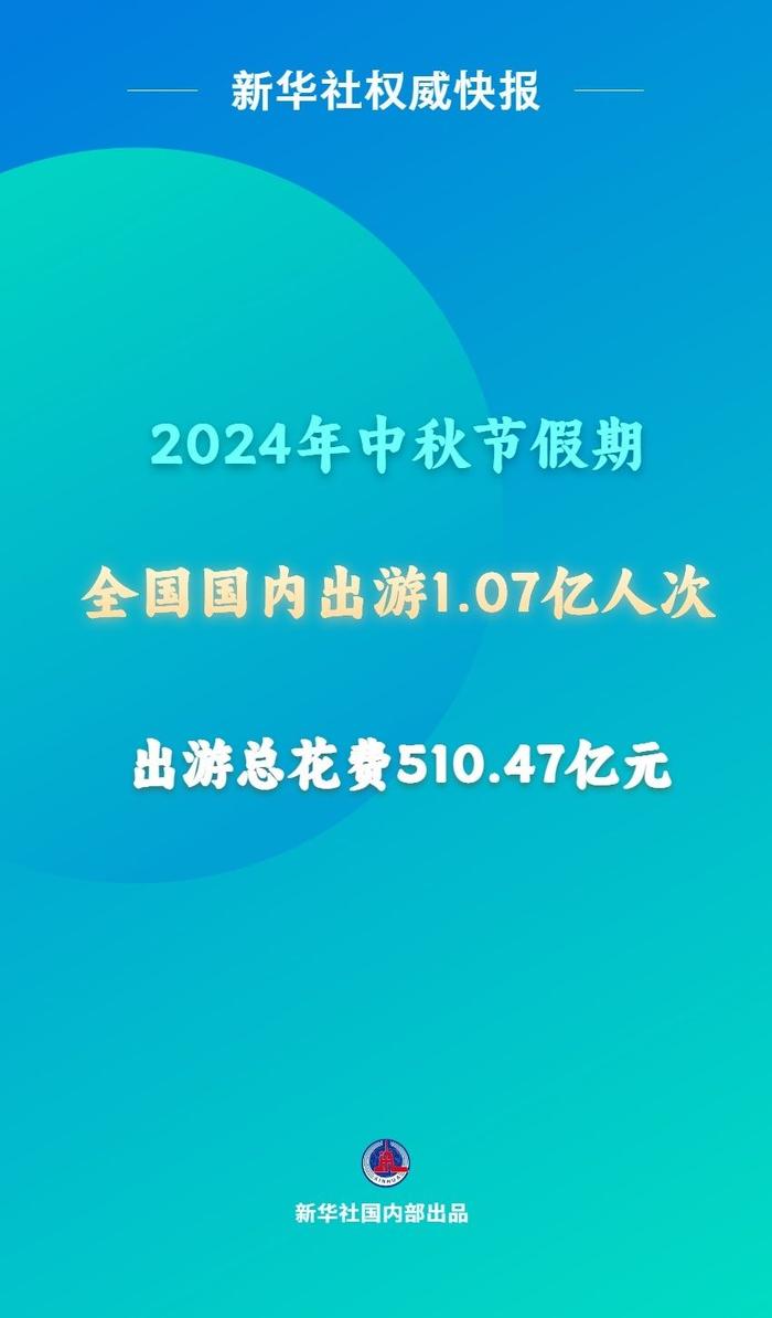 2024年7777788888新版跑狗图,探索未来跑狗图，揭秘2024年新版跑狗图7777788888的独特魅力