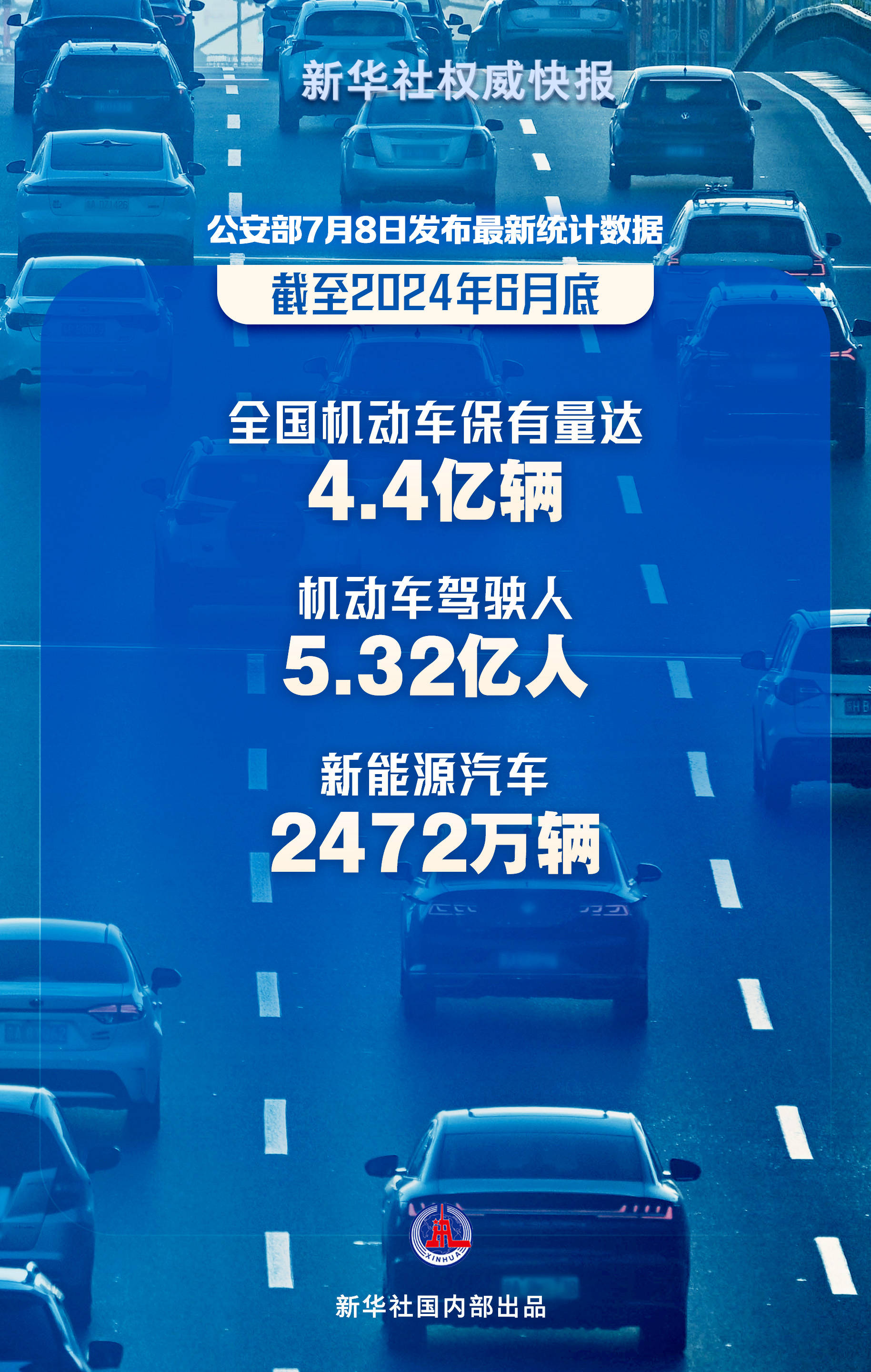 2024年新奥最新资料内部资料,揭秘2024年新奥最新内部资料深度解析