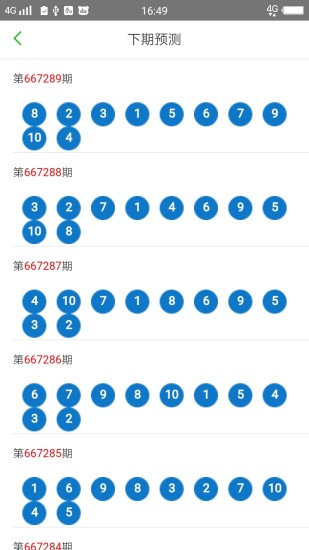 澳门六开彩天天正版资料2023年,澳门六开彩天天正版资料——揭秘背后的犯罪风险与警示（2023年）