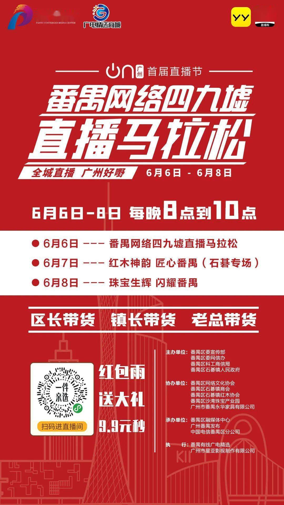 2024澳门特马今晚开奖53期,澳门特马今晚开奖，探索彩票背后的故事与期待