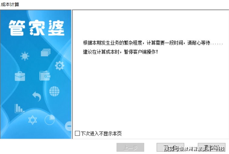 管家婆一肖一码100,管家婆一肖一码，揭秘背后的秘密与真相探索