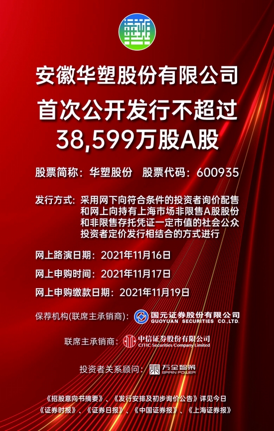 2024新奥全年资料免费公开,迈向新纪元，2024新奥全年资料免费公开，共创共享时代