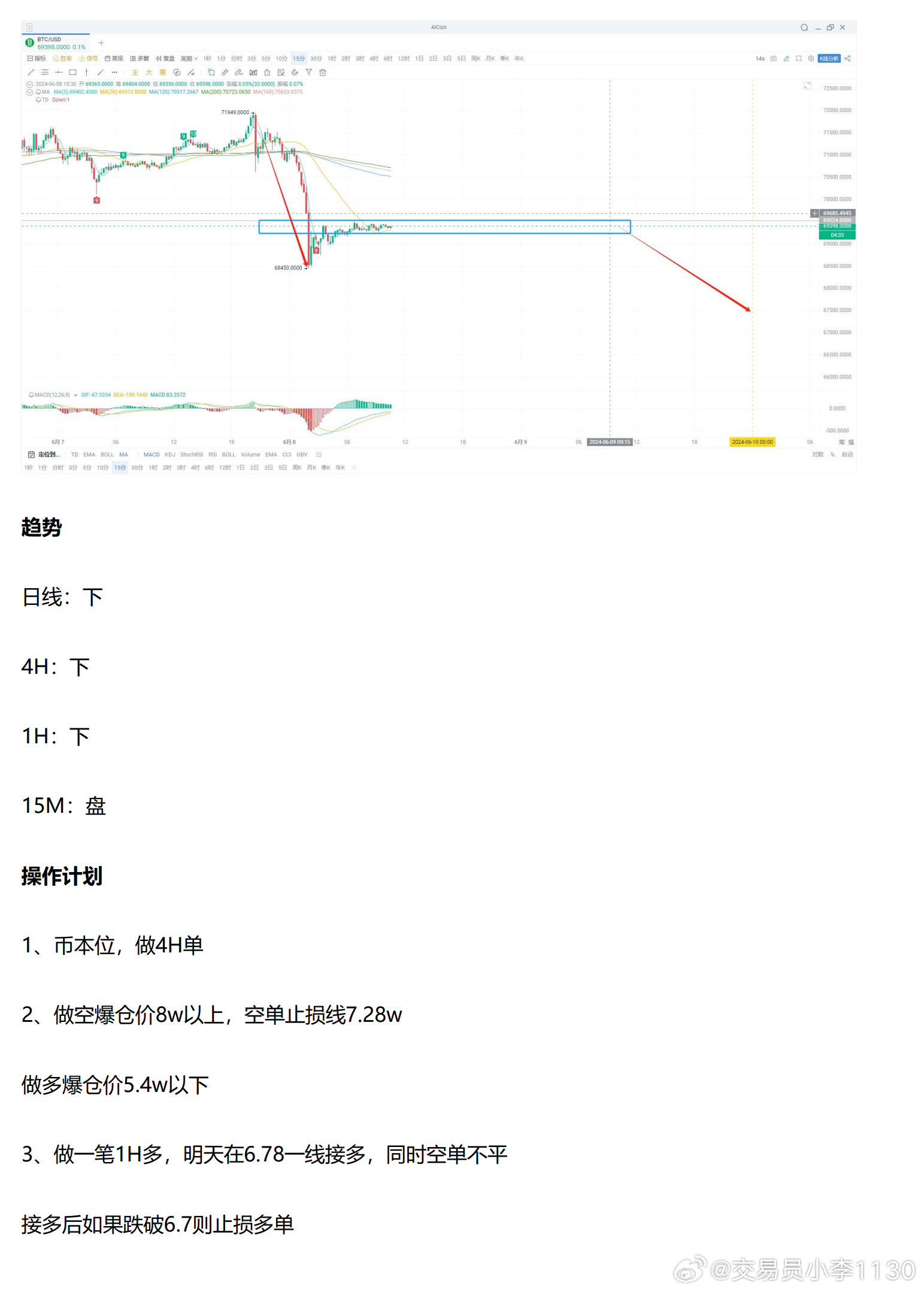 新澳精准资料期期精准,新澳精准资料期期精准，揭秘其背后的秘密与优势