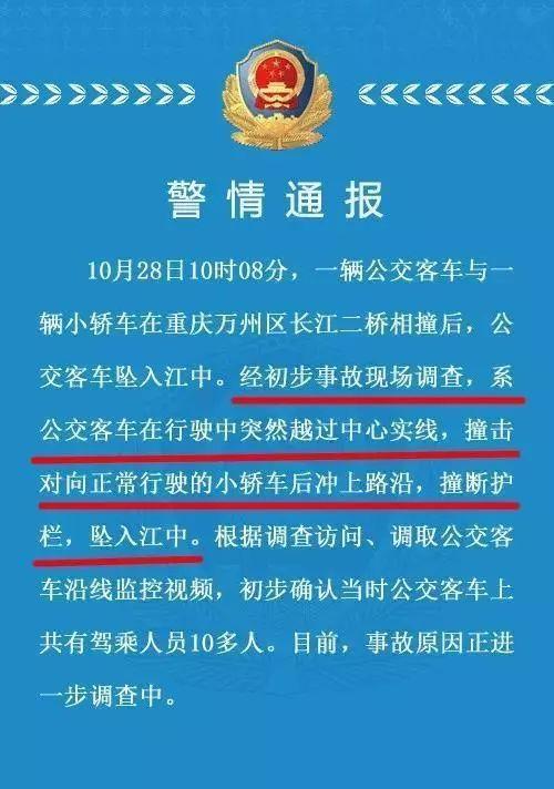 2024年新奥门管家婆资料先峰,新奥门管家婆资料先锋——探索未来的奥秘与机遇（2024年展望）