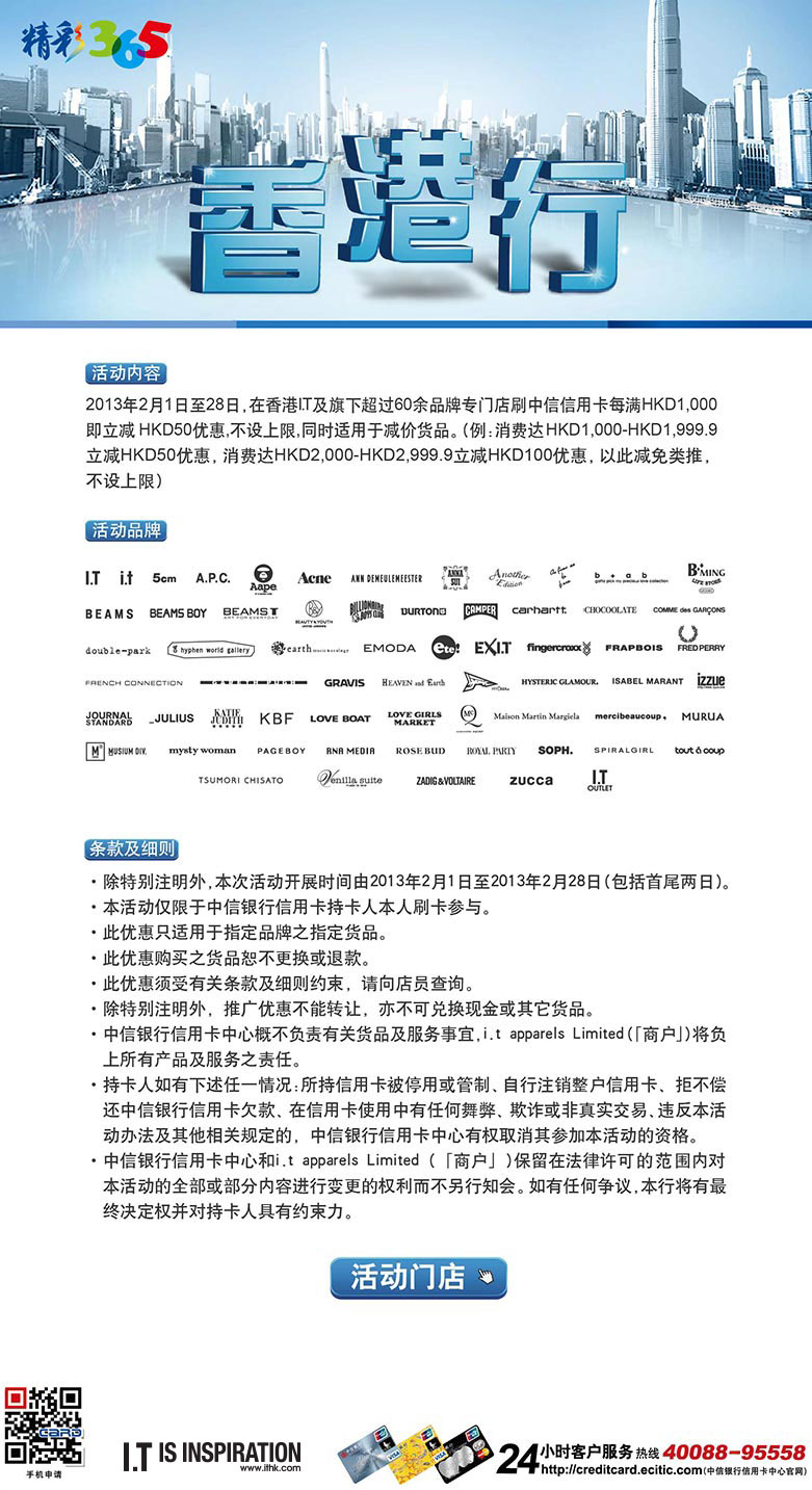 优柔寡断 第4页