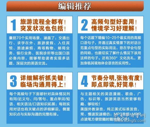 2024新奥精准正版资料,2024新奥精准正版资料大全,探索2024新奥精准正版资料的世界——资料大全与深度解析