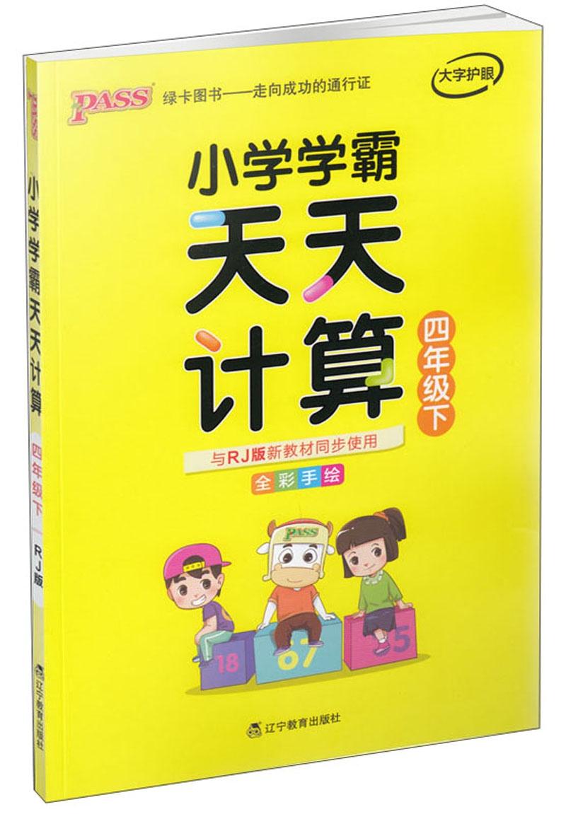 二四天天正版资料免费大全,二四天天正版资料免费大全——探索与获取知识的宝库