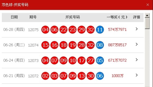 六盒宝典2024年最新版开奖澳门,六盒宝典2024年最新版开奖澳门，探索彩票奥秘的新篇章