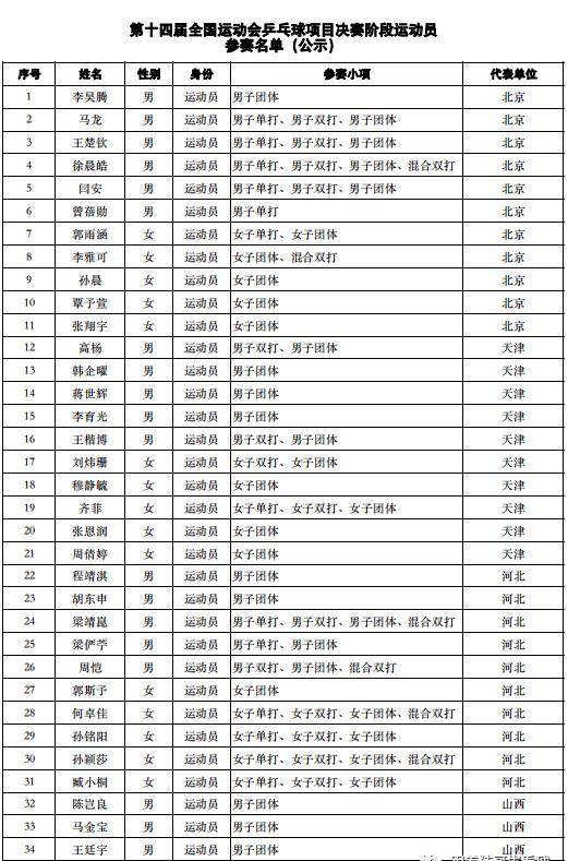 澳门码今晚开什么特号9月5号,澳门码今晚开什么特号，一个关于犯罪与法律的探讨（文章虚构，仅供娱乐）