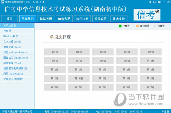 2024新澳最精准资料大全,2024新澳最精准资料大全——探索最新趋势与洞察先机