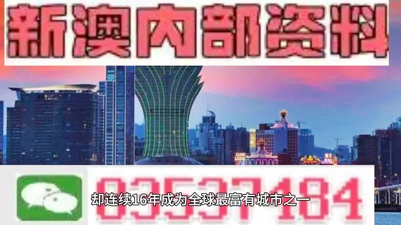 2024年澳门大全免费金锁匙,澳门2024年大全免费金锁匙，探索未来的无限可能