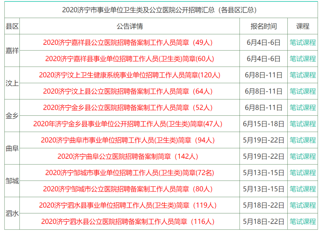 2024年香港正版内部资料,探索香港，2024年正版内部资料的独特魅力