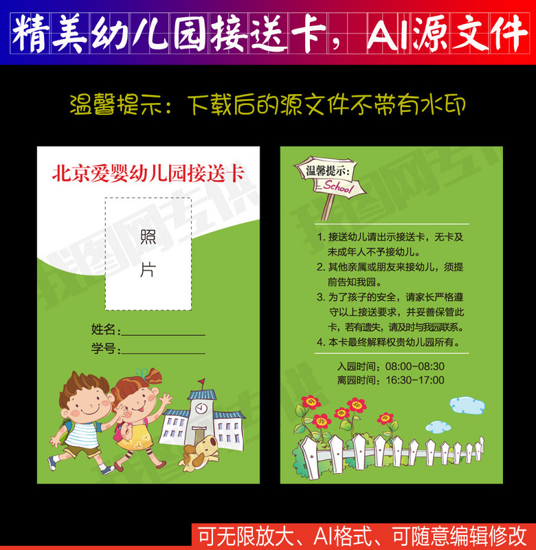 正版挂牌资料全篇100%,正版挂牌资料全篇，确保质量与准确性的重要性